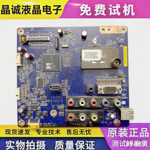索尼1P-010BJ05-4011主板