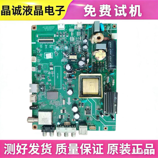 原装长虹40C1000N/B2080N 43N1 43D2000n主板JUC7.820.00104193屏
