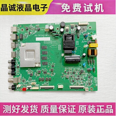 TCL55V2040-T972AQ-MPA2HG