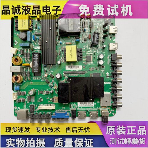 先锋熊猫TP.RT2982.PC821/PB801