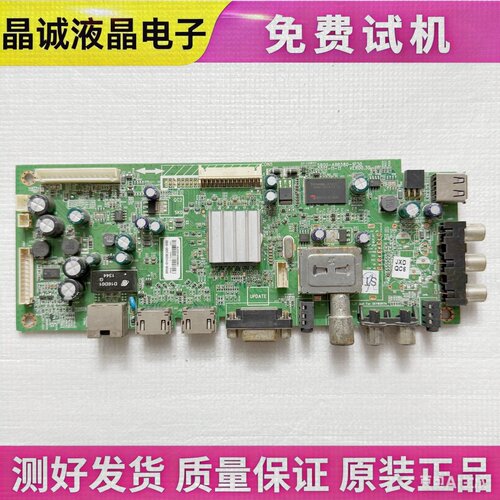 创维39/32E500E主板5800-A8R580