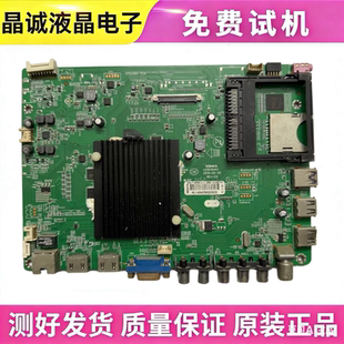 康佳LED42 49 55R6610AU 50R6600DU 6680AU主板35019392 35019493