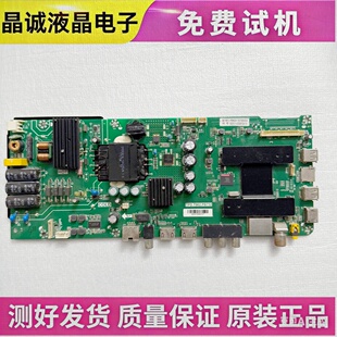 原装海尔LE43A31 43A6 LE43C51 LE48G310Z主板TPD.T962.PB732配屏