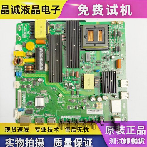 长虹TP.MS881.PC701/PC703主板
