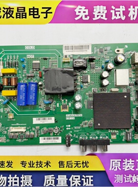 原装夏普 2T-C45ACGA/C40ACZA主板 TP.MS638.PB792屏可选 测好