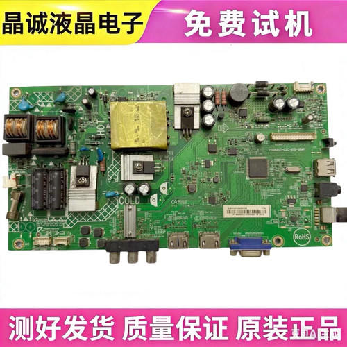 飞利浦715G9257-C01主板