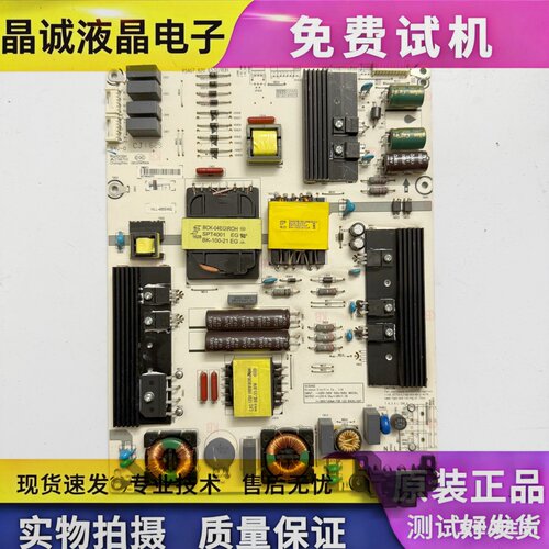 海信电源板RSAG7.820.6570