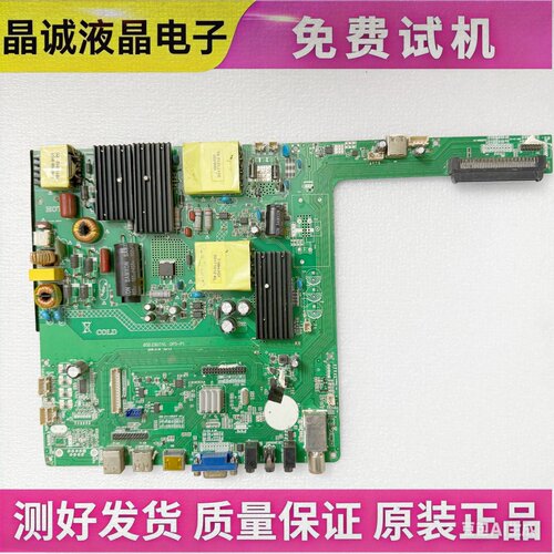 教学机主板BSD.E6UTVL-OPS-P1