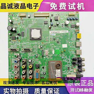 原装TCL L32F19 26P11 L46E9FBD L32M16主板40-00MS68-MAE2XG屏