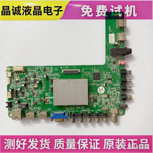 康佳LED3501844135019879主板