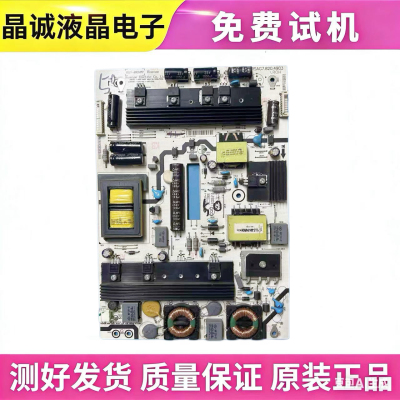 原装海信电源板RSAG7.820.4903