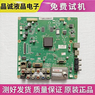 原装 长虹3D42A3000ID 50A3000ID 50A3600I主板JUC7.820.00061407