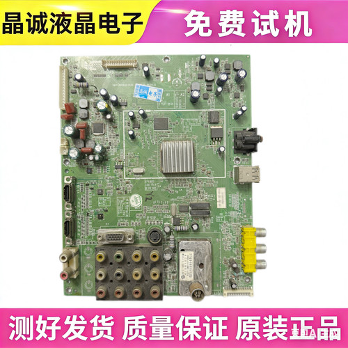创维5800-A8M600-0040主板