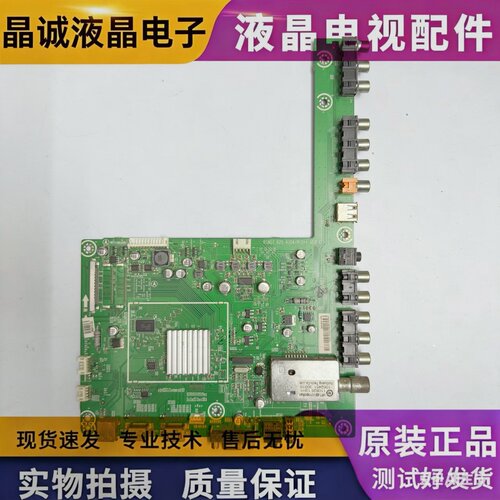海信主板RSAG7.820.4304