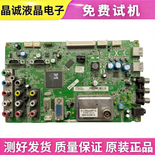 TCL40-MS4800-MAC2XG/MS48TI主板