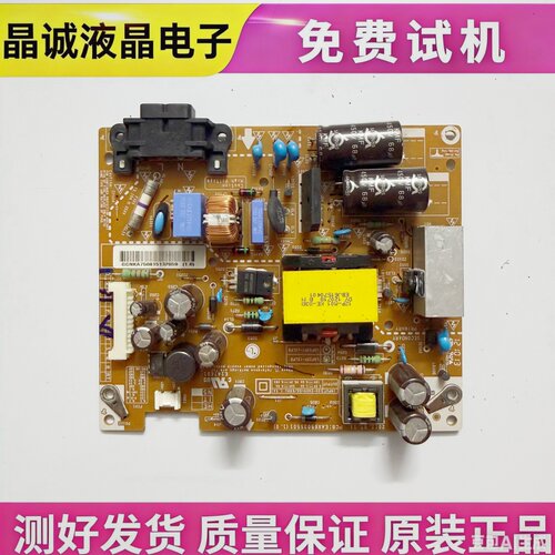 LG电源板LGP32P-12LPB