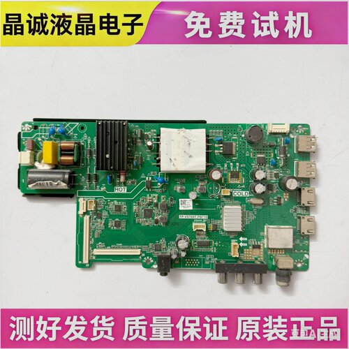 康佳LED43F1000 LED43E330C主板TP.VST69T.PB710配屏72002097YT