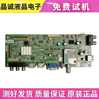 创维5800-A8M050-0P40主板