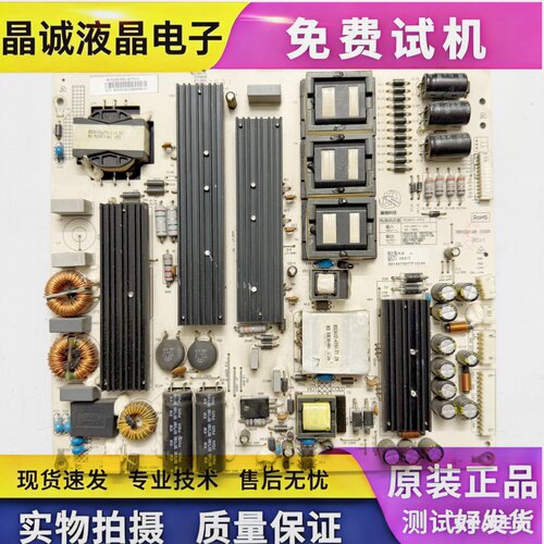 电源板RS261D-4T01RS261D-4T02