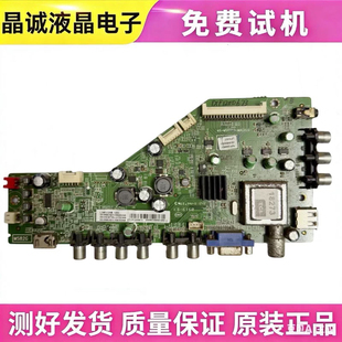 乐华LED43C750 美乐LE42M03液晶电视主板40-MS82G0-MAC2LG MS82G0