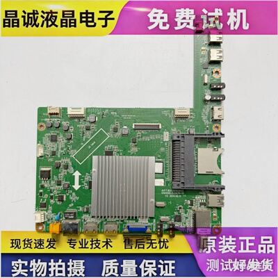 长虹JUC7.820.00103653主板