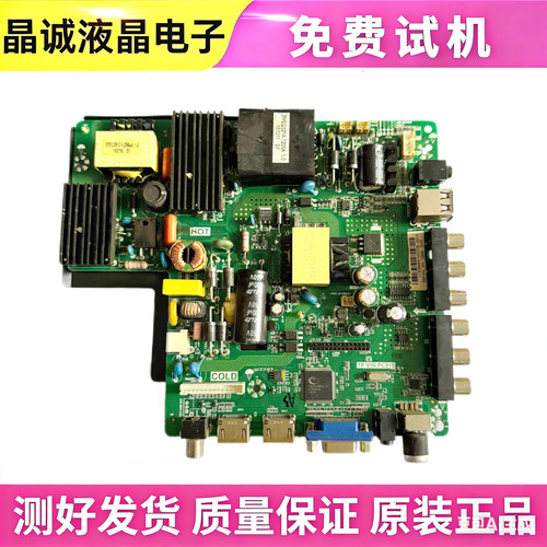 乐华V56.PC815RD8503.PC815