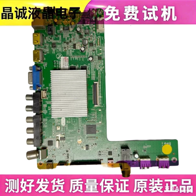 原装康佳35017621主板