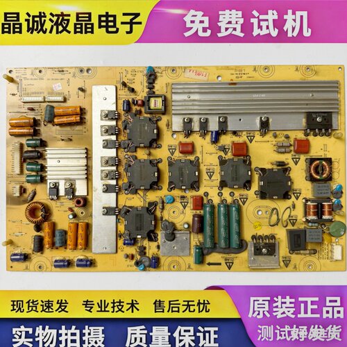 创维5800-P55TQC-0070电源板