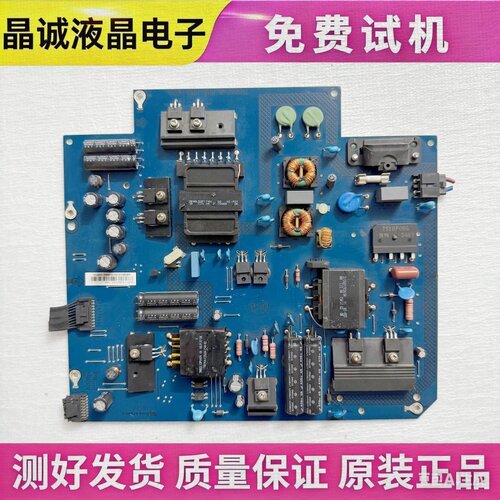 乐视电视电源板715G6748-P01