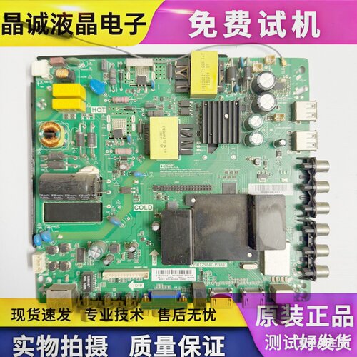 康佳KKTV主板TP.RT2984D.PB831