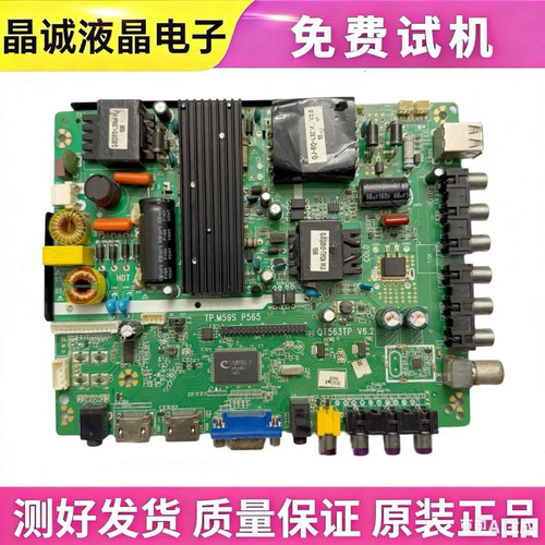 HKC惠科主板TP.VST69S.P82
