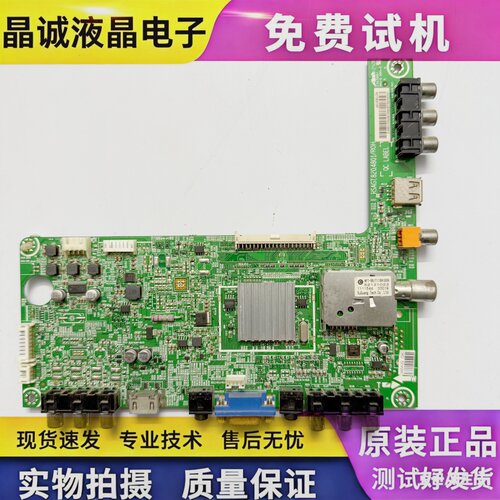 海信LED主板RSAG7.820.4801