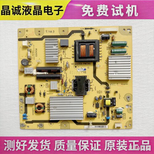 TCL40-E421C6-PWC1XG电视电源