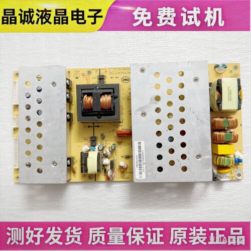 电源板FSP282-4H01原装拼接屏