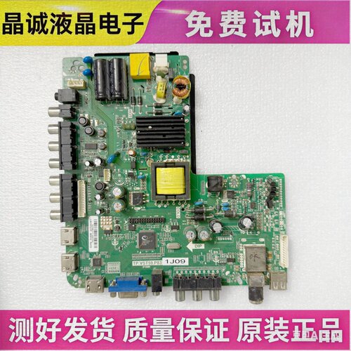 熊猫电视机主板TP.VST59.P83