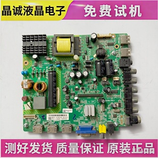 原装长虹 LED42538ES 43M1 电视主板 TSU69-T8C1 配屏K420WD7