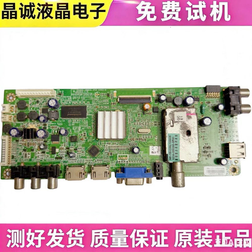 创维42E350D主板5800-A8M410