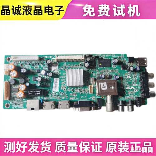 创维42E380S42E500E主板A8R580