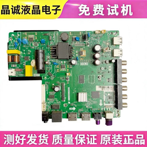 乐华39S1A主板TP.ATM30.PB801