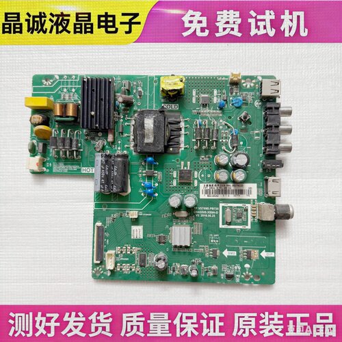 长虹43M1电视主板TP.VST69D.PB72