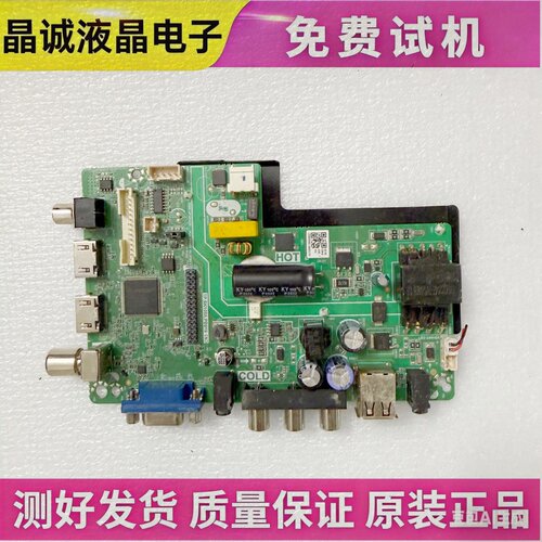 TP.SK105A.PB816电视主板