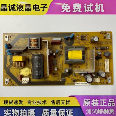 夏普QPWBFG1642QPWBFG093