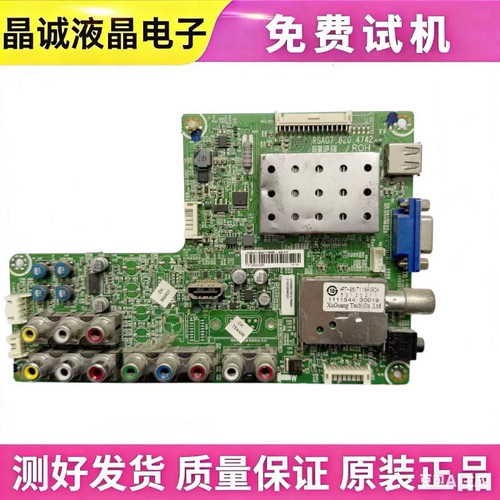 海信LED26H主板RSAG7.820.4742