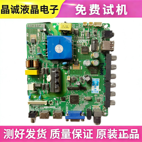 TP.V56.PB801SKR.801PB726