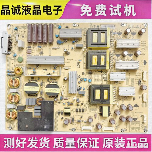 夏普电源板RDENCA518WJQZ