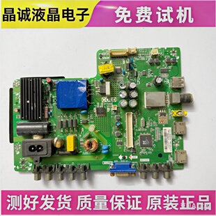 TCL40F3302B/L40F3301B/L42F3303B主板TP.VST69D.PB772 MS180P