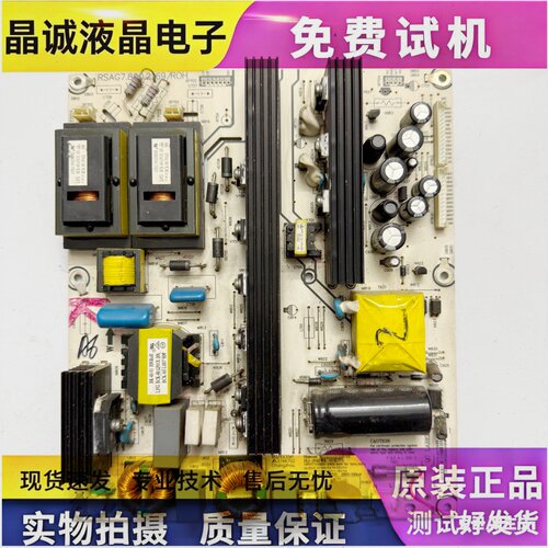 海信RSAG7.820.2169电源板