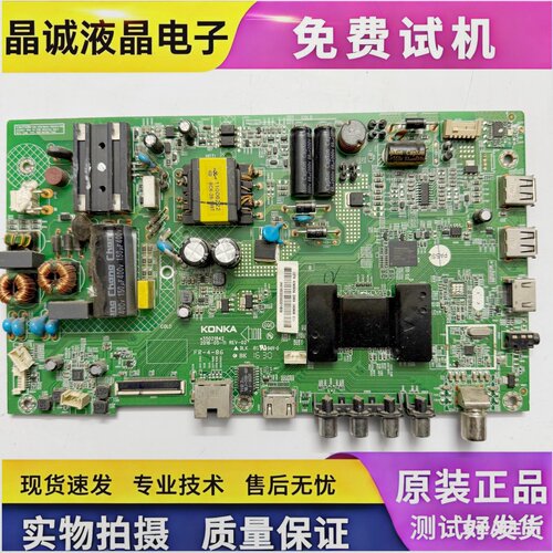 康佳LED40M360A主板35021842