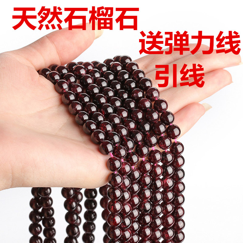 天然a级石榴石散珠半成品男女手链深黑酒红diy手工饰品材料配件