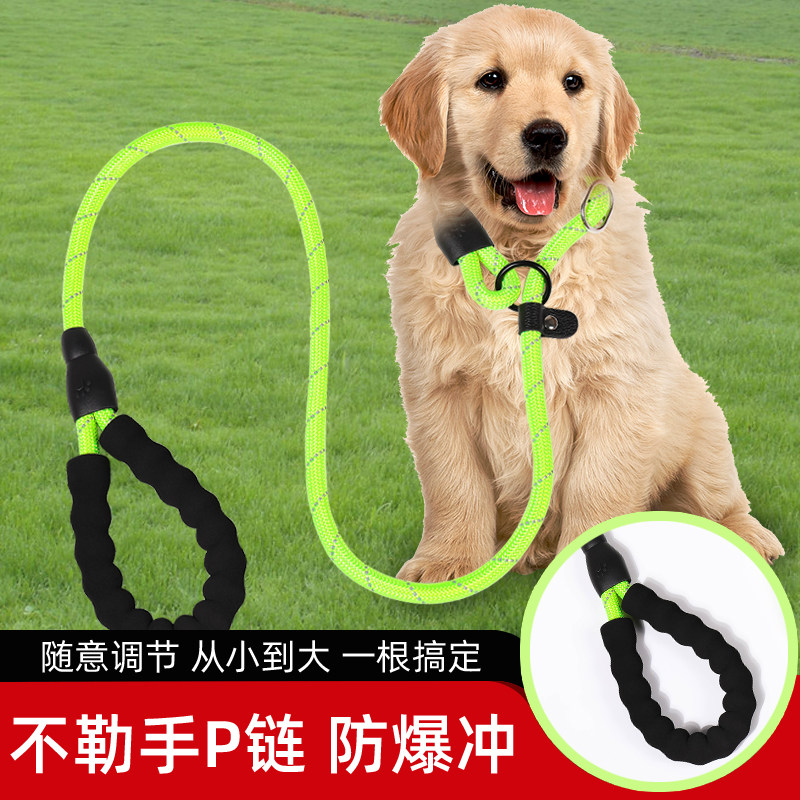 狗狗牵引绳大型犬防暴夏季